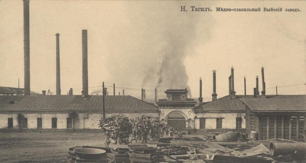 Экономическое развитие нижнетагильских заводов в конце XIX, начале XX века.