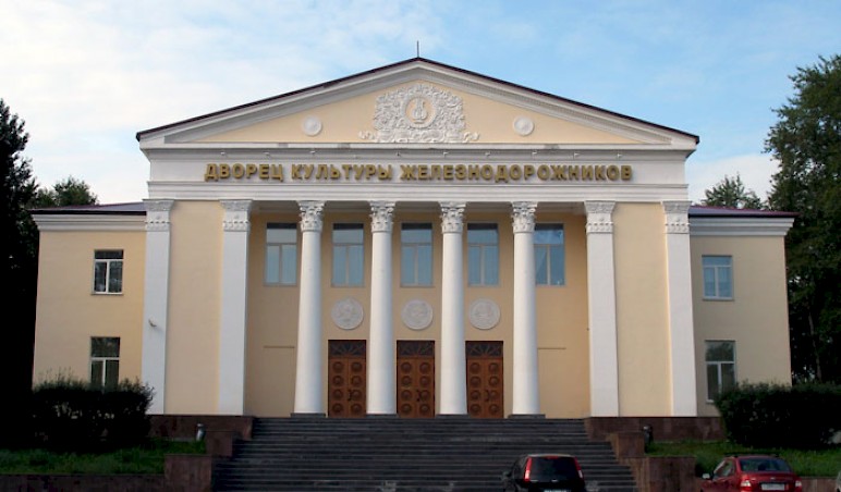 ДКЖ Пермь.jpg