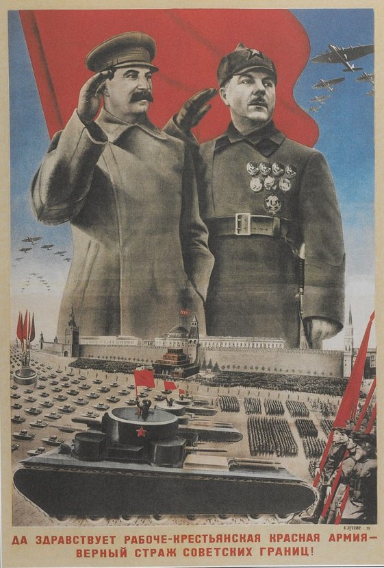 11 Т-35_на_плакате 1937 г.jpg