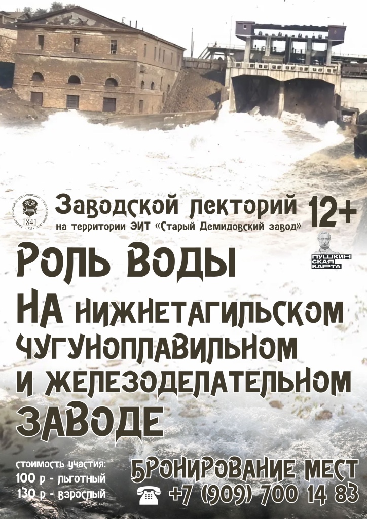 Афиша лекторий 21.12.jpg Афиша лекторий 21.12.jpg