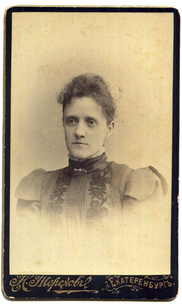 Екатерина Павловна Гуляева (1863-1941) Фото 1900-х гг.