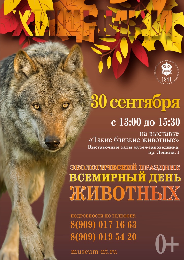 Афиша 1.jpg