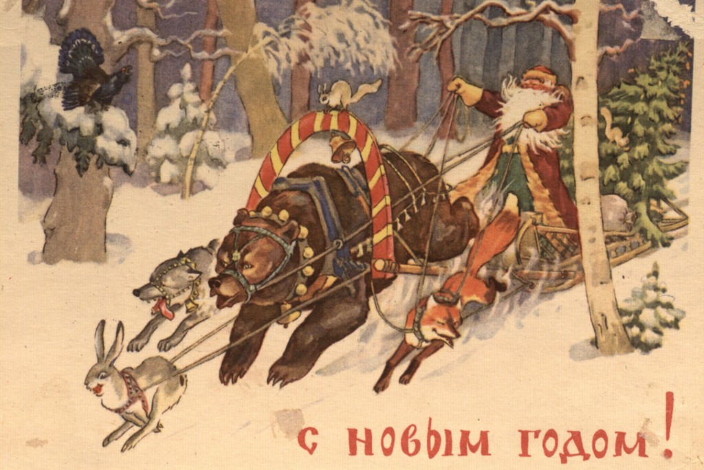 Почтовая открытка С новым годом! 1957 г. (НТМЗ).JPG