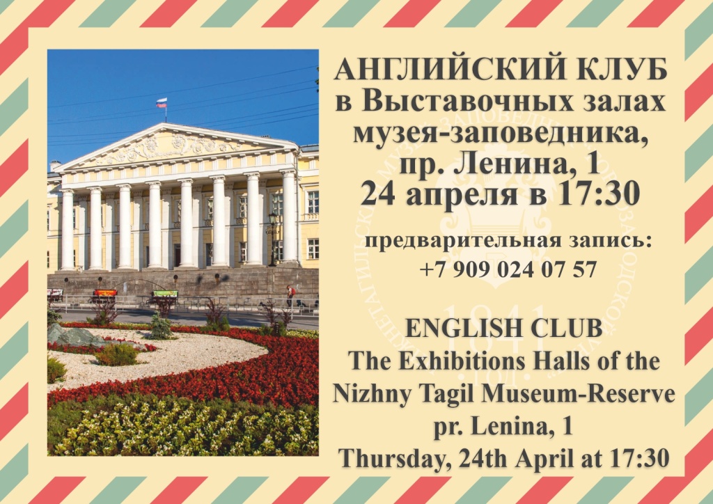 24.04 Афиша.jpg