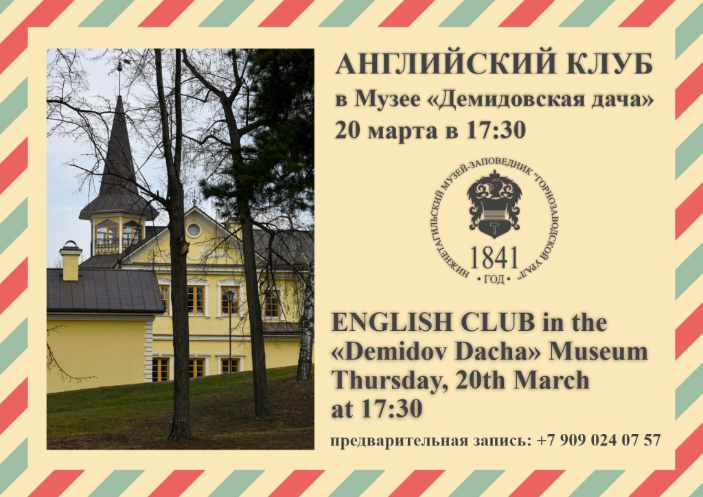 20.03 Афиша.jpg