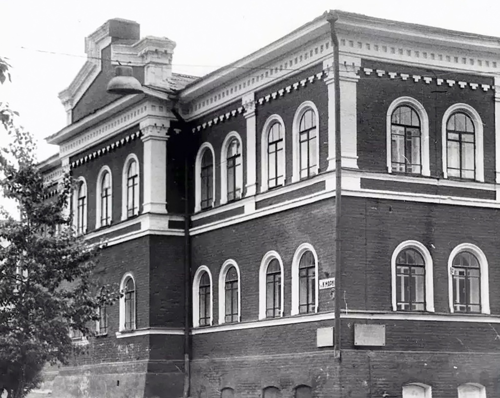карла маркса 28 1960-1970.jpg