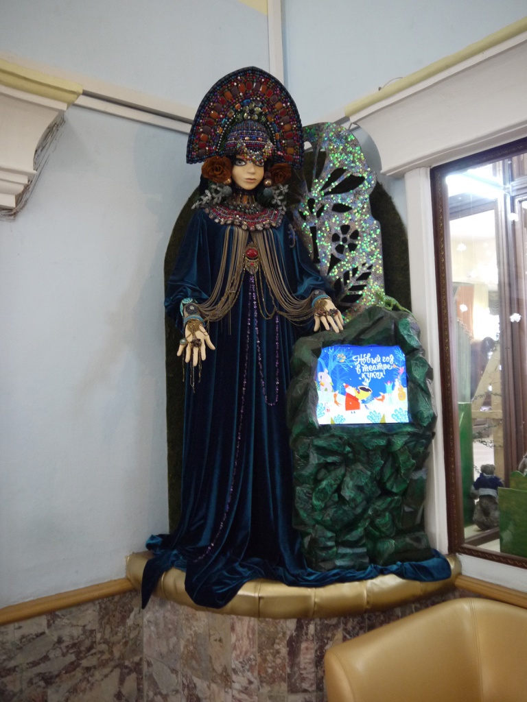 9. Хозяйка Медной горы..JPG