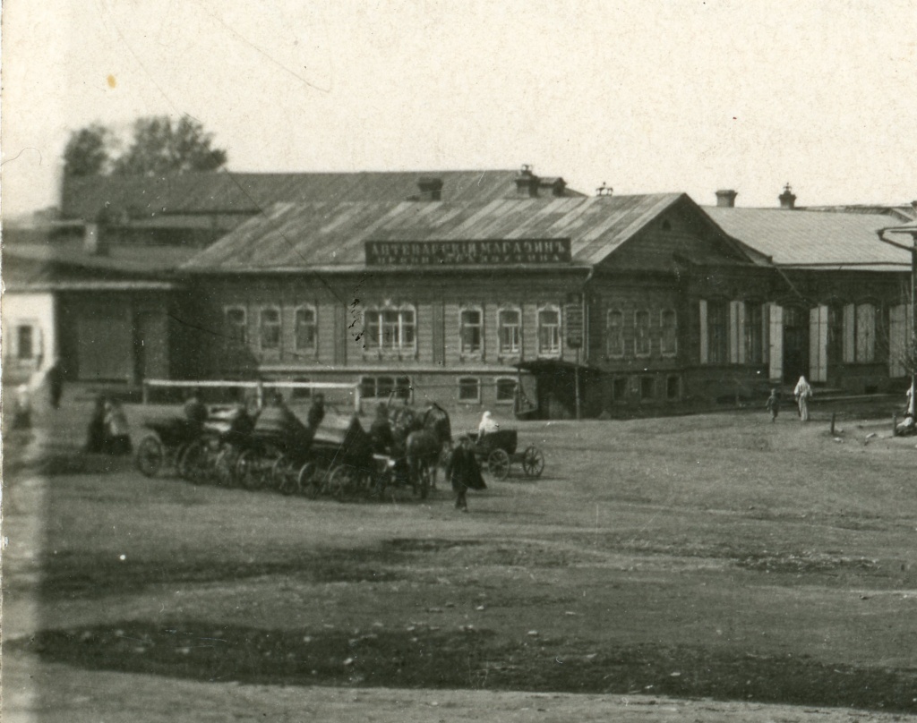 2. Фото. Увеличенный фрагмент снимка с деревянным домом. 1903 г..jpg