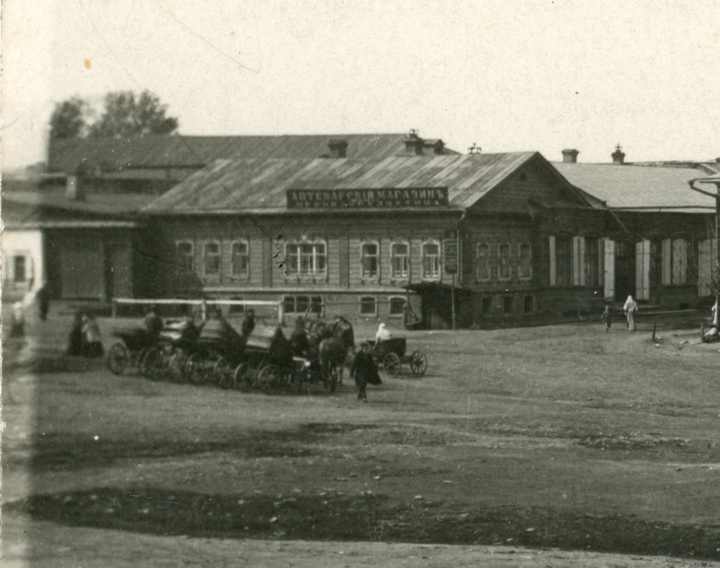 2. Фото. Увеличенный фрагмент снимка с деревянным домом. 1903 г..jpg