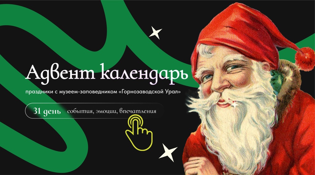 Баннер клик.jpg