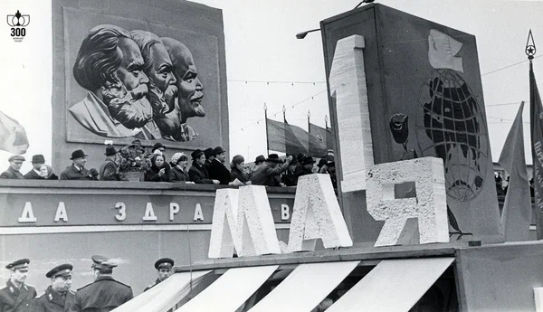Первомай 1969 г. Трибуна на театральной площади.