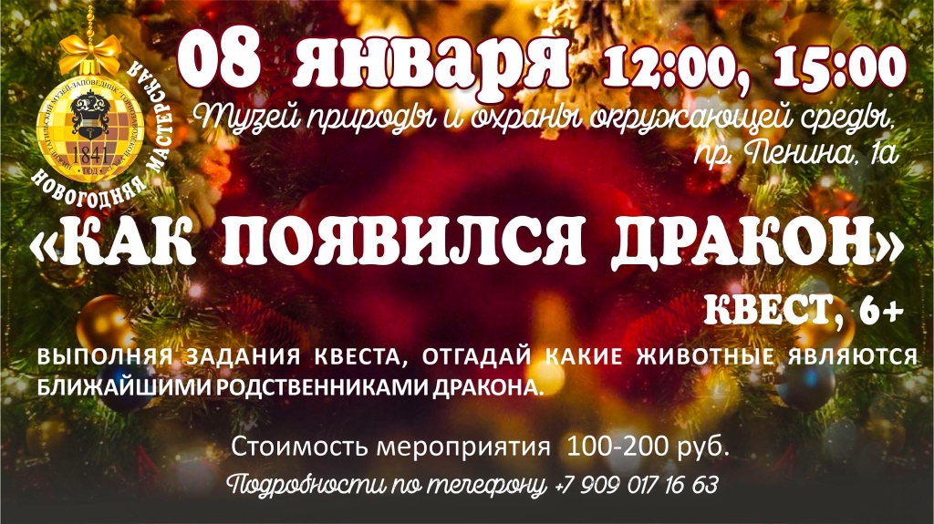 Баннер 08.01.jpg