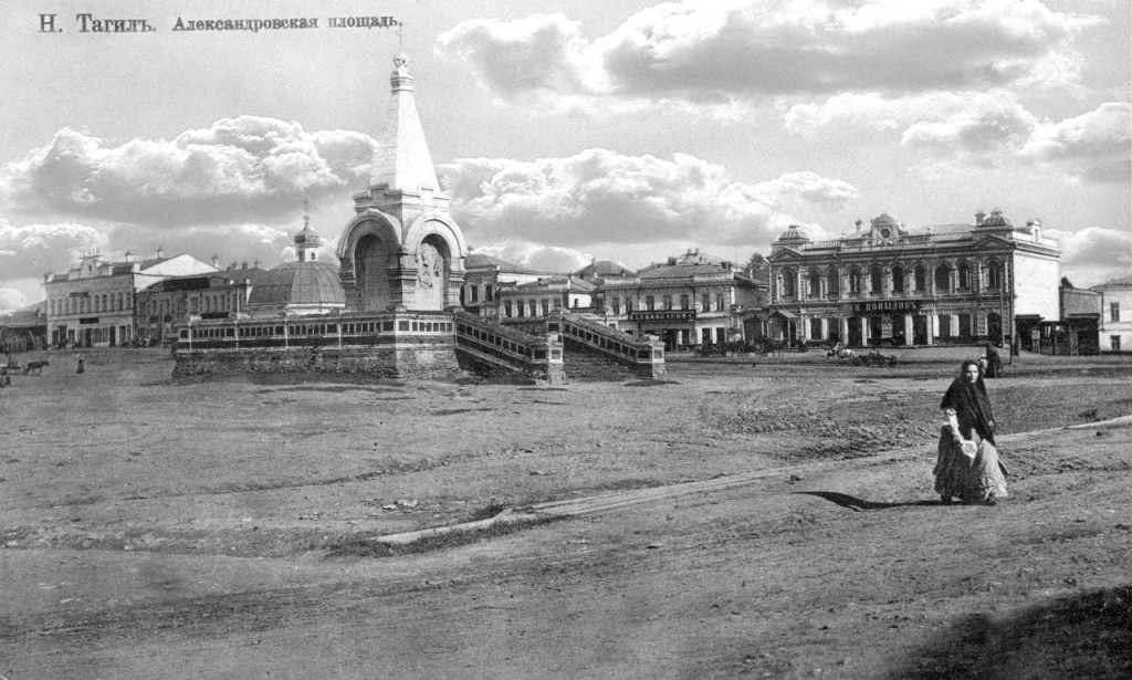 Памятник императору Александру II н. XX в..jpg