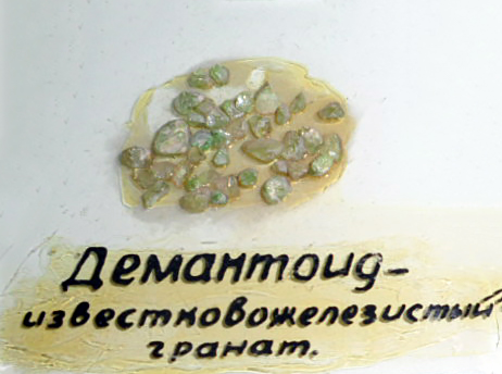 ТМ-1012-94.jpg ТМ-1012-94.jpg