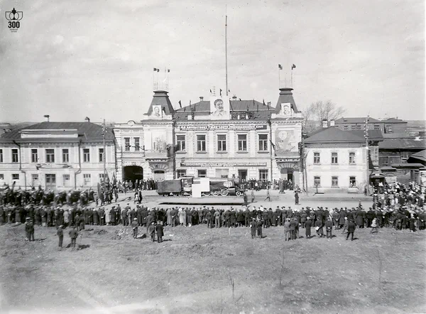 Первомай 1936 г. Клуб Металлургов на ул. К.Маркса.