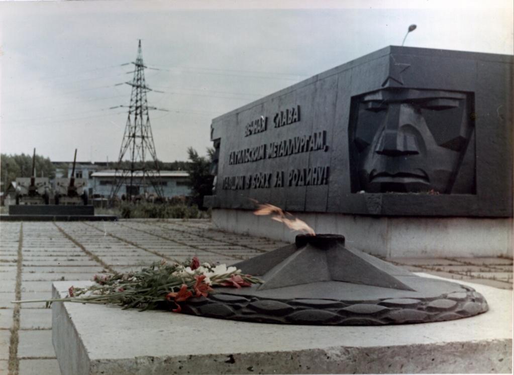 Мемориал памяти ВОВ на НТМК и вечный огонь.jpg