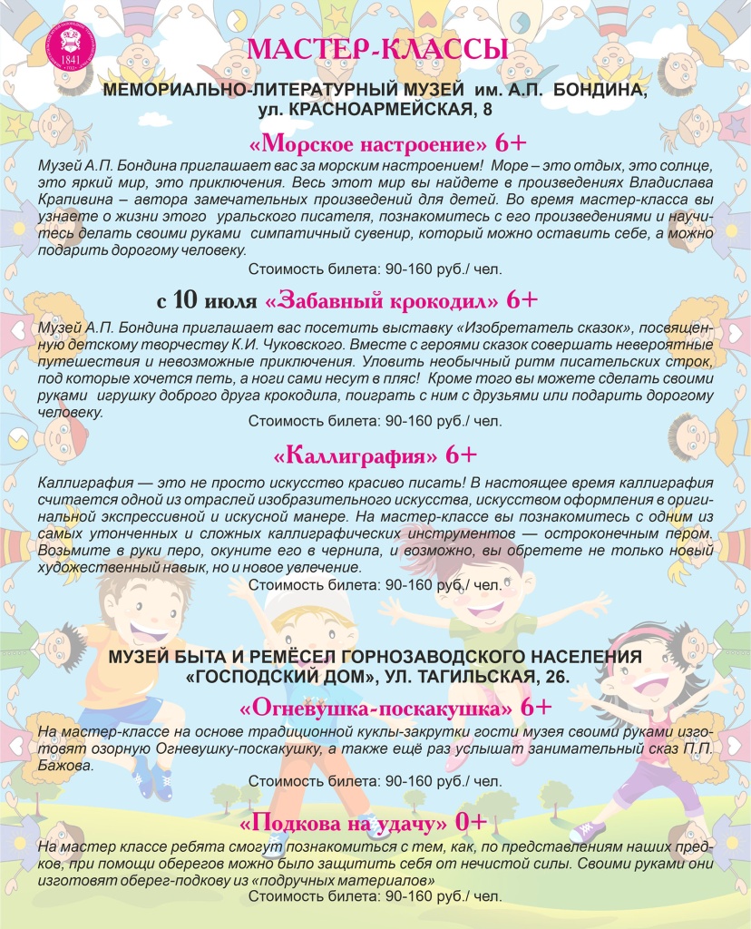 Мастер-класс Лист 3.jpg