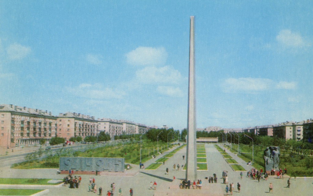 4. Открытка набора Нижний Тагил. Площадь Славы. 1973 г..jpg