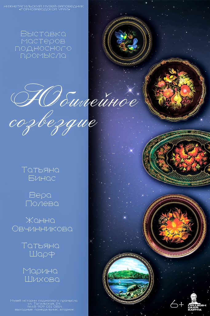 афиша01.jpg