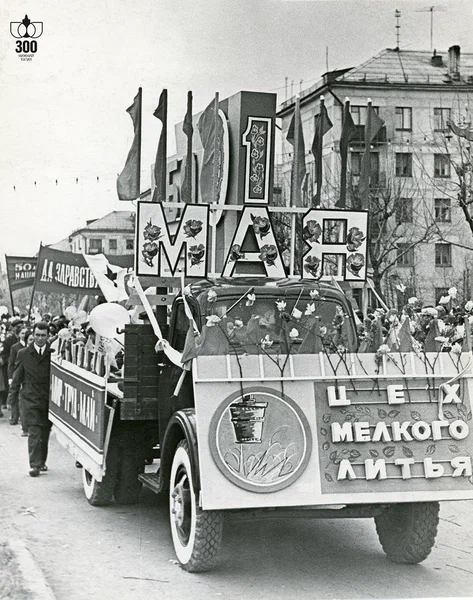 Первомай 1972 г. Машина с транспорантами на фотографии. Фото А. Меркушева.