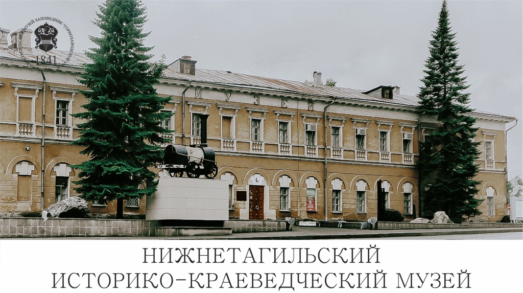 Внимание ИКМ.jpg