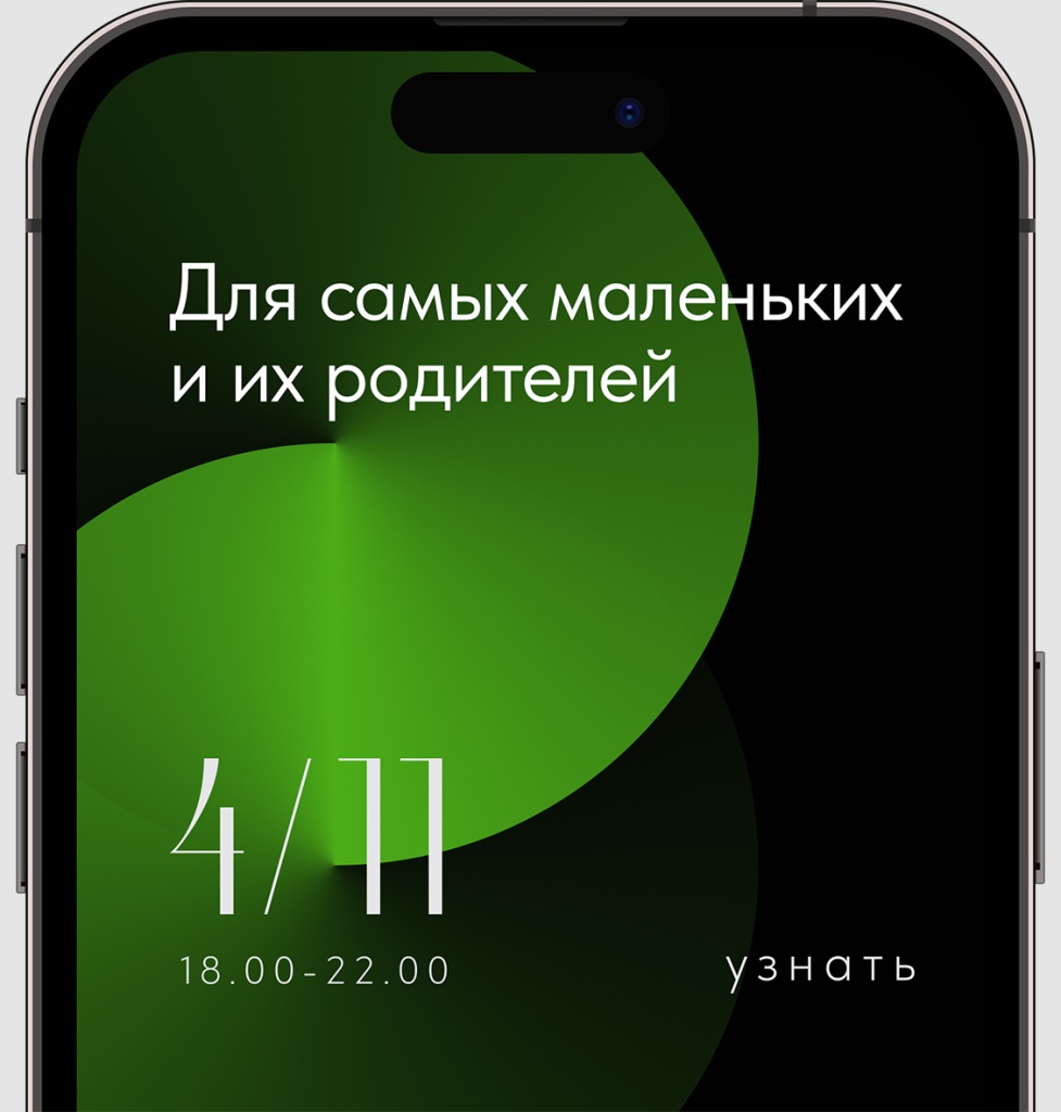 Дети.jpg Дети.jpg