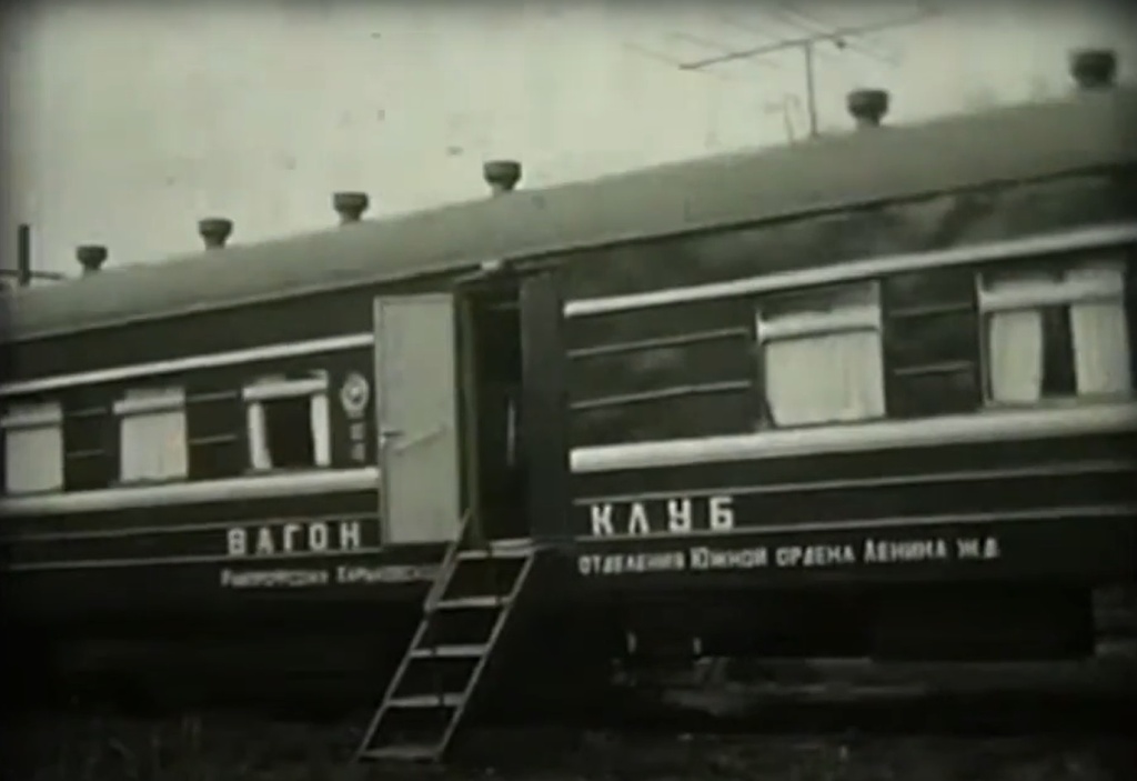Вагон-клуб.jpg