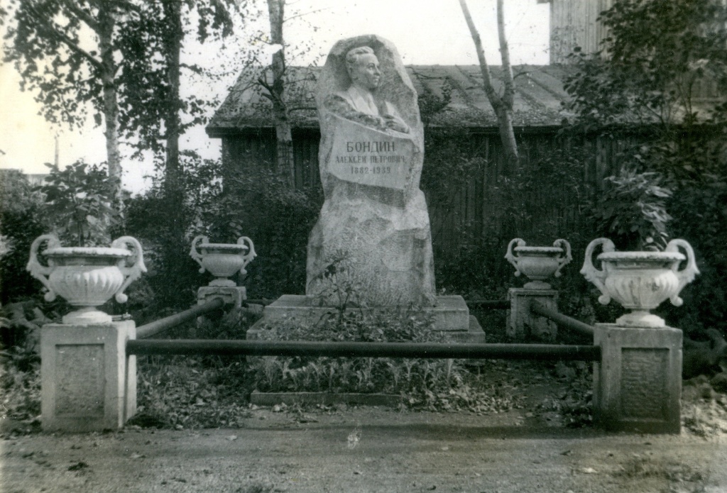 4. Памятник на могиле писателя в городском парке 1946 год..jpg