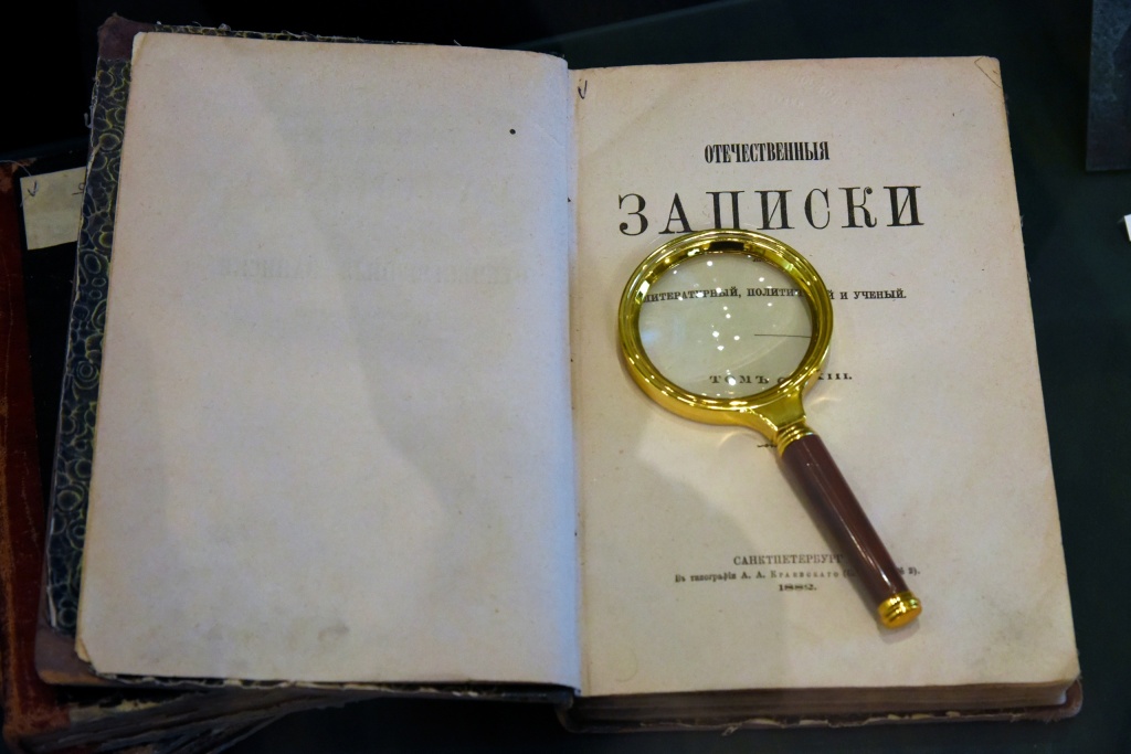 Не книжные герои