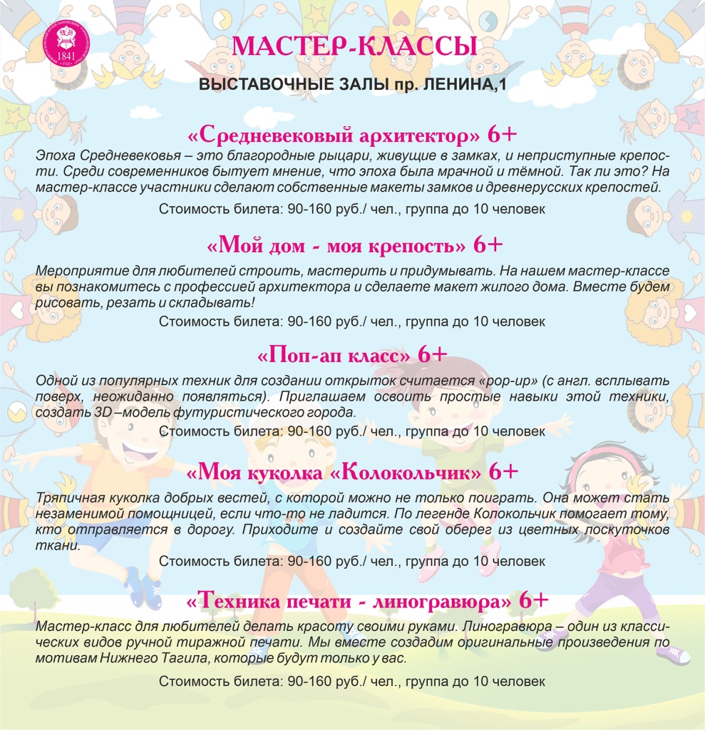 Мастер-класс Лист 4.jpg