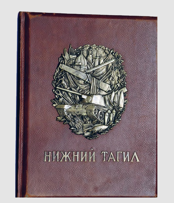 2 РАПОРТ 1943.jpg