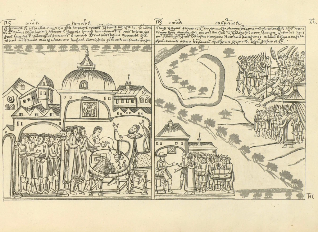 Страница из летописи История Сибирская (Поход Ермака в Сибирь) 1699-1701гг..jpg