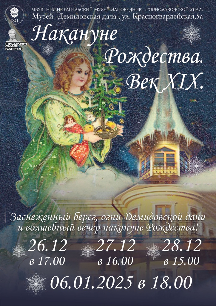 Афиша.jpg