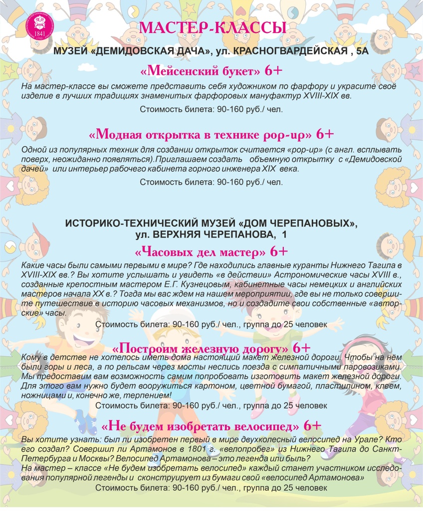 Мастер-класс Лист 2.jpg