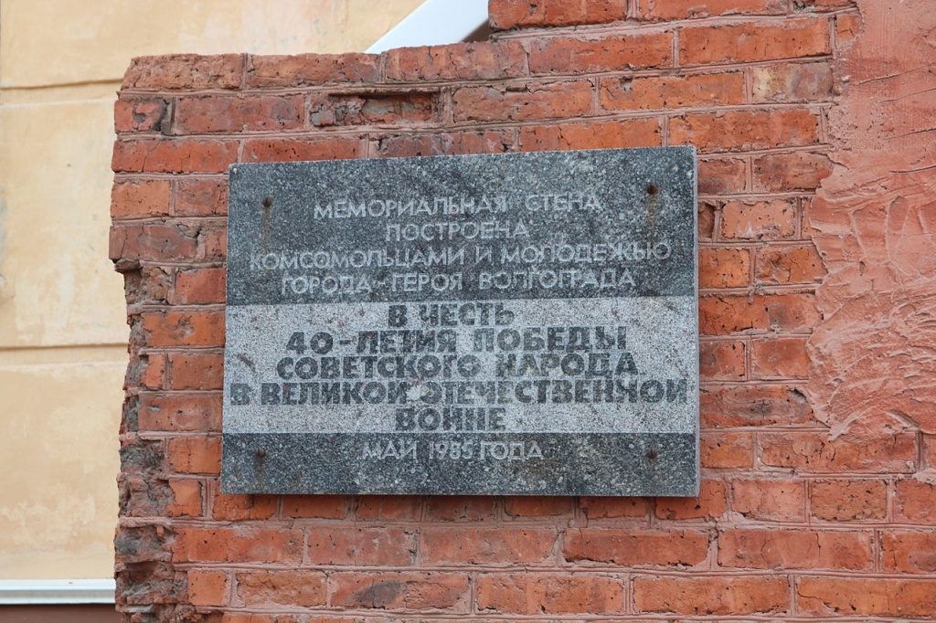 Мемориальная доска на доме Павлова.jpg