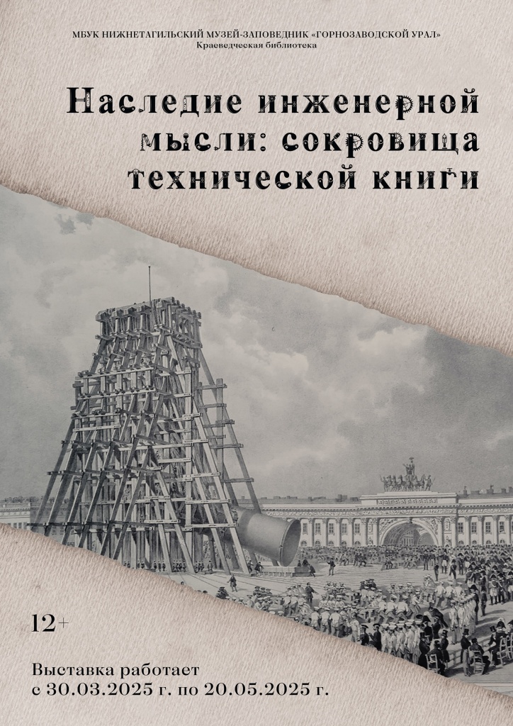 афиша.jpg