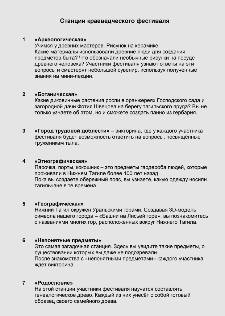 Лист 1.jpg