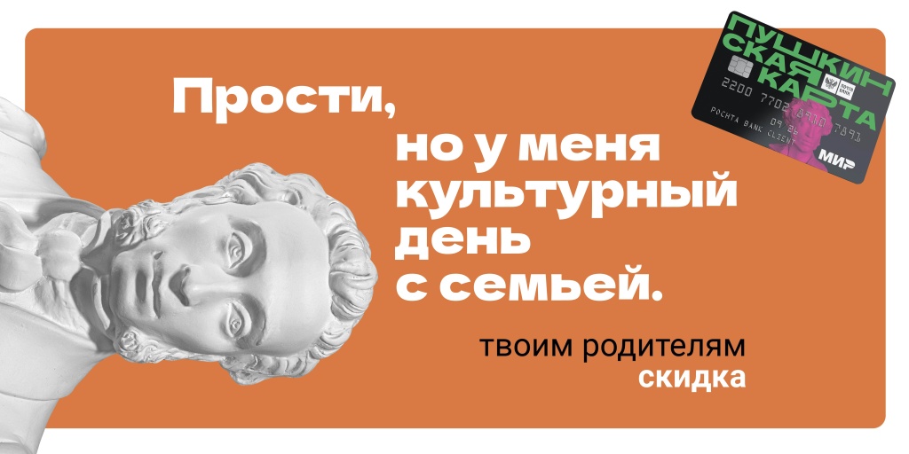 Pushkin.jpg